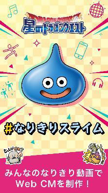 ���������꡼ No.005�Υ���ͥ������ / �����Υɥ饴�󥯥����ȡס�Twitter��TikTok�ˤơȤ��꤬�Ȥ�������ǰ�ɤΥ����ڡ��󤬳���ͽ��