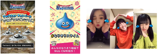 ���������꡼ No.001�Υ���ͥ������ / �����ɥ�ס�������Ϥ���᥿�뤬�����������륭���ڡ����3��9������»�