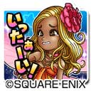 画像ギャラリー No.002のサムネイル画像 / 「星のドラゴンクエスト」,「ドラクエIX」のそうびやスタンプが手に入るコラボイベントがスタート