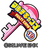 画像ギャラリー No.004のサムネイル画像 / 「星のドラゴンクエスト」,リアルイベント「星ドラマルチキャンプ」が3月16日に東京・お台場で開催