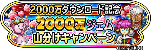 ���������꡼ No.001�Υ���ͥ������ / �����ɥ�ס�2000�������໳ʬ�������ڡ��󤬳�����