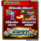 ���������꡼ No.003�Υ���ͥ������ / �����Υɥ饴�󥯥����ȡס�����ǽ�֤�������������ԡ��פʤɤ��ɲä��륢�åץǡ��Ȥ������»�