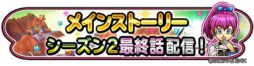 ���������꡼ No.005�Υ���ͥ������ / �����Υɥ饴�󥯥����ȡס�����ǽ�֤�������������ԡ��פʤɤ��ɲä��륢�åץǡ��Ȥ������»�