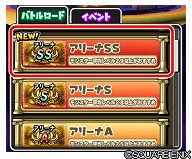 ���������꡼ No.007�Υ���ͥ������ / �����Υɥ饴�󥯥����ȡס�����ǽ�֤�������������ԡ��פʤɤ��ɲä��륢�åץǡ��Ȥ������»�