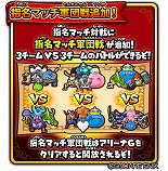 ���������꡼ No.008�Υ���ͥ������ / �����Υɥ饴�󥯥����ȡס�����ǽ�֤�������������ԡ��פʤɤ��ɲä��륢�åץǡ��Ȥ������»�