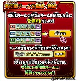 ���������꡼ No.009�Υ���ͥ������ / �����Υɥ饴�󥯥����ȡס�����ǽ�֤�������������ԡ��פʤɤ��ɲä��륢�åץǡ��Ȥ������»�