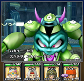 画像ギャラリー No.005のサムネイル画像 / 「星ドラ」,新ダンジョンイベントが期間限定で開催中