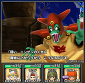 画像ギャラリー No.006のサムネイル画像 / 「星ドラ」,新ダンジョンイベントが期間限定で開催中