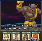 画像ギャラリー No.007のサムネイル画像 / 「星ドラ」,新ダンジョンイベントが期間限定で開催中