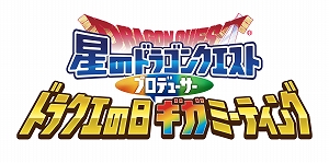 ���������꡼ No.003�Υ���ͥ������ / �����Υɥ饴�󥯥����ȡס��ꥢ�륤�٥�Ȥβ�쥤�᡼���ȱ�����ˡ������