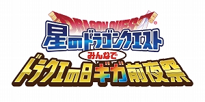 ���������꡼ No.004�Υ���ͥ������ / �����Υɥ饴�󥯥����ȡס��ꥢ�륤�٥�Ȥβ�쥤�᡼���ȱ�����ˡ������