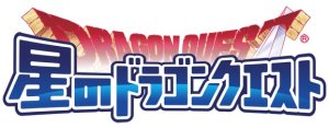 画像ギャラリー No.001のサムネイル画像 / 「星のドラゴンクエスト」内に「モガステーション」がオープン。記念キャンペーンも開催