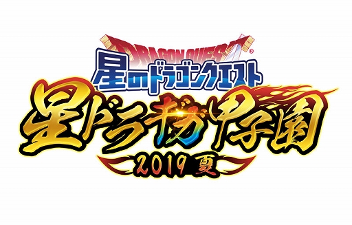 ���������꡼ No.001�Υ���ͥ������ / �����ɥ� �����ûұ� 2019 �ơ׼»ܶ����ؤλ��ñ�����դ���������