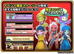 ���������꡼ No.003�Υ���ͥ������ / �����ɥ�ס����̤ʤ����Ӥ��о줹��֥ɥ饴�󥯥�����X ����饤��ץ���ܤ򳫺�