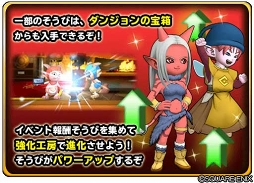 ���������꡼ No.005�Υ���ͥ������ / �����ɥ�ס����̤ʤ����Ӥ��о줹��֥ɥ饴�󥯥�����X ����饤��ץ���ܤ򳫺�