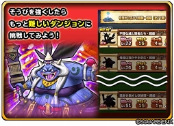 ���������꡼ No.006�Υ���ͥ������ / �����ɥ�ס����̤ʤ����Ӥ��о줹��֥ɥ饴�󥯥�����X ����饤��ץ���ܤ򳫺�