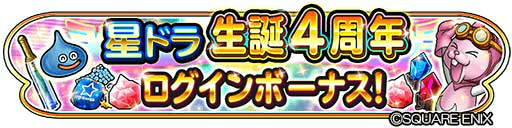 ���������꡼ No.003�Υ���ͥ������ / �����ɥ��4��ǯ�����ڡ��󤬳��ŷ��ꡣ���٥�Ⱦ��󤬸���