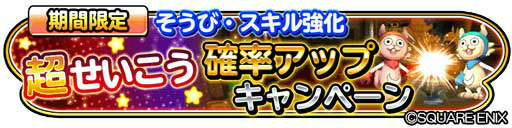 ���������꡼ No.005�Υ���ͥ������ / �����ɥ��4��ǯ�����ڡ��󤬳��ŷ��ꡣ���٥�Ⱦ��󤬸���