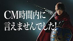 ꡼ No.010 | Υɥ饴󥯥ȡסDAIGOо줹TVCMǤ򳫻