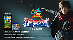 ꡼ No.011 | Υɥ饴󥯥ȡסDAIGOо줹TVCMǤ򳫻