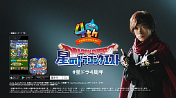 ꡼ No.017 | Υɥ饴󥯥ȡסDAIGOо줹TVCMǤ򳫻