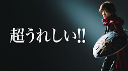 ꡼ No.028 | Υɥ饴󥯥ȡסDAIGOо줹TVCMǤ򳫻