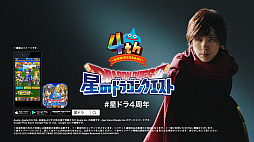 ꡼ No.029 | Υɥ饴󥯥ȡסDAIGOо줹TVCMǤ򳫻