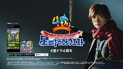 ꡼ No.035 | Υɥ饴󥯥ȡסDAIGOо줹TVCMǤ򳫻