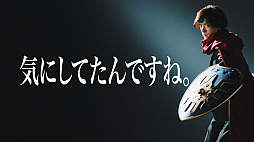 ꡼ No.038 | Υɥ饴󥯥ȡסDAIGOо줹TVCMǤ򳫻