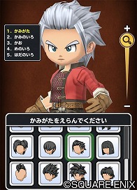 画像ギャラリー No.003のサムネイル画像 / 「星のドラゴンクエスト」が“モバイルゲーム エクスペリエンス 2019”に出展。モンスター闘技場のトーナメントなどを実施