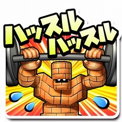 画像ギャラリー No.006のサムネイル画像 / 「星のドラゴンクエスト」が“モバイルゲーム エクスペリエンス 2019”に出展。モンスター闘技場のトーナメントなどを実施