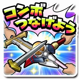 画像ギャラリー No.010のサムネイル画像 / 「星のドラゴンクエスト」が“モバイルゲーム エクスペリエンス 2019”に出展。モンスター闘技場のトーナメントなどを実施