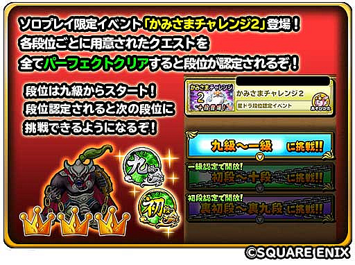 ���������꡼ No.003�Υ���ͥ������ / �����Υɥ饴�󥯥����ȡפ��ʰ�ǧ�ꥤ�٥�ȡȤ��ߤ��ޥ�����2�ɤ���������