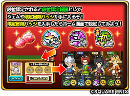 ���������꡼ No.004�Υ���ͥ������ / �����Υɥ饴�󥯥����ȡפ��ʰ�ǧ�ꥤ�٥�ȡȤ��ߤ��ޥ�����2�ɤ���������