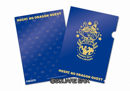 画像ギャラリー No.003のサムネイル画像 / 「星のドラゴンクエスト」ジャンプフェスタ2020でスペシャルステージを開催