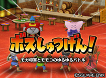 画像ギャラリー No.006のサムネイル画像 / 「星ドラ」,アニぱらCAFE渋谷店とのコラボカフェが12月22日よりOPEN