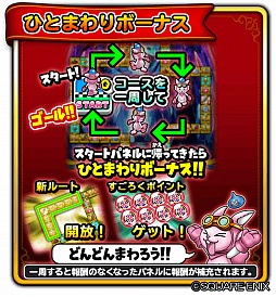 画像ギャラリー No.006のサムネイル画像 / 「星のドラゴンクエスト」でギガバトルイベント“星盤の迷宮”が開催