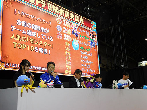 星ドラ プレイヤーのさまざまなデータが 冒険者国勢調査 で明らかに 今後のイベント情報なども発表された 星ドラ 超ギガレアステージ の模様をレポート 星ドラ プレイヤーのさまざまなデータが 冒険者国勢調査 で明らかに 今後のイベント情報なども発表された 星ドラ 超ギガレアステージ の模様をレポート