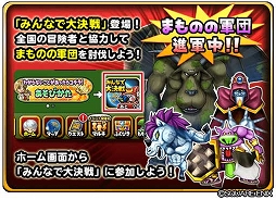 ���������꡼ No.003�Υ���ͥ������ / �����Υɥ饴�󥯥����ȡפǡ֤ߤ�ʤ������-�֥���������-�פ�����