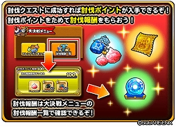 ���������꡼ No.006�Υ���ͥ������ / �����Υɥ饴�󥯥����ȡפǡ֤ߤ�ʤ������-�֥���������-�פ�����