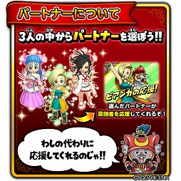 ���������꡼ No.007�Υ���ͥ������ / �����Υɥ饴�󥯥����ȡפǡ֤ߤ�ʤ������-�֥���������-�פ�����