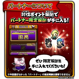 ���������꡼ No.008�Υ���ͥ������ / �����Υɥ饴�󥯥����ȡפǡ֤ߤ�ʤ������-�֥���������-�פ�����