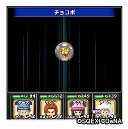 ꡼ No.006Υͥ / Υɥ饴󥯥ȡסFFRKפȤΥܥ٥Ȥﳫšȥӥåɤȥåɤˤʤ꤭ʤɤо