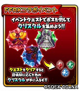 ꡼ No.010Υͥ / Υɥ饴󥯥ȡסFFRKפȤΥܥ٥Ȥﳫšȥӥåɤȥåɤˤʤ꤭ʤɤо