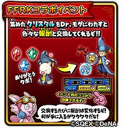 ꡼ No.011Υͥ / Υɥ饴󥯥ȡסFFRKפȤΥܥ٥Ȥﳫšȥӥåɤȥåɤˤʤ꤭ʤɤо