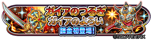 ���������꡼ No.001�Υ���ͥ������ / �����Υɥ饴�󥯥����ȡס�ϣ�⤽���Ӥˡ֥����������ӡפ��ɲ�