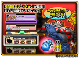 ���������꡼ No.004�Υ���ͥ������ / �����Υɥ饴�󥯥����ȡס�ϣ�⤽���Ӥˡ֥����������ӡפ��ɲ�