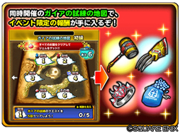 ���������꡼ No.005�Υ���ͥ������ / �����Υɥ饴�󥯥����ȡס�ϣ�⤽���Ӥˡ֥����������ӡפ��ɲ�