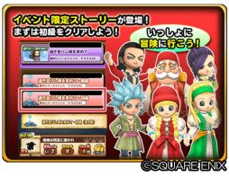 ���������꡼ No.004�Υ���ͥ������ / �����Υɥ饴�󥯥����ȡפǡ֥ɥ饴�󥯥�����XI���٥�ȡפ����ﳫ����