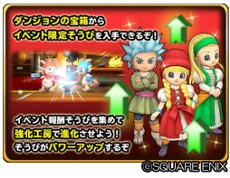 ���������꡼ No.005�Υ���ͥ������ / �����Υɥ饴�󥯥����ȡפǡ֥ɥ饴�󥯥�����XI���٥�ȡפ����ﳫ����